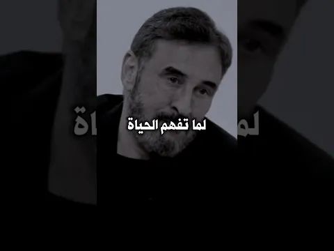 لا ابحث عن السعادة 😔💔 _ كاظم الساهر