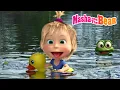 Masha and the Bear 2026 Last To Leave The Water Wins Best episodes cartoon collection