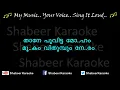 Download Lagu Karokesong