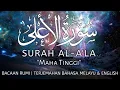 Download Lagu SURAH AL-A'LA - Pahala Sebanyak Huruf Yang Telah Diturunkan Nabi Ibrahim, Nabi Musa \u0026 Nabi Isa