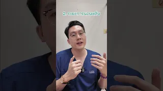  ระยะการนอนหลับลึกหรือ deep sleep ควรเป็นกี่เปอร์เซ็นต์ของเวลานอนทั้งหมด 