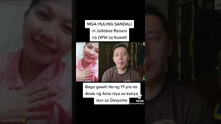 huling sandali ni jullibee jullebee ranara na ofw sa kuwait trending viral fyp fyp foryoupage