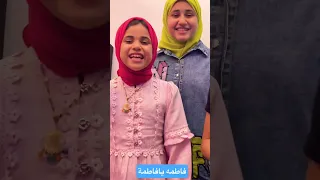 فاطمه يافاطمة رايحه فين يا حجه اناشيددينيه 