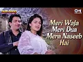 Lagu Meri Wafa Meri Dua | Hum Dono | Rishi Kapoor, Pooja Bhatt | Abhijeet Bhattacharya, Sadhana Sargam