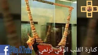 كنارة القلب 