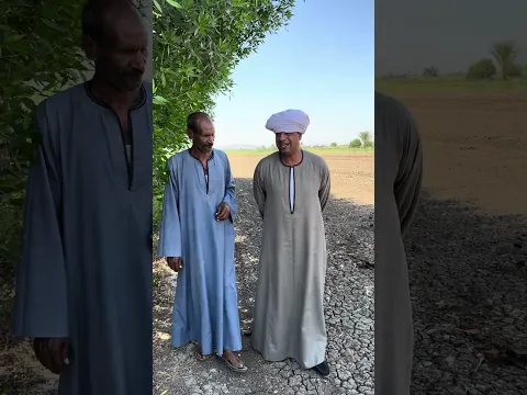 الحاج الضوى ومرات شحتوا😂
