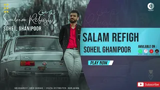                                                        سهیل غنی پور   سلام رفیق دندنها