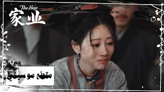 [♪جمال صقلته الصعاب: غناء "تان واي واي"♪] أغنية -OST- الدراما التاريخية الرومانسية "ميراث العائلة"