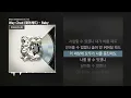 Way Ched (웨이체드) - Baby (Feat. Leellamarz) [BLEND]ㅣLyrics/가사