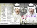الحب لك وحدك  . عبد الكريم عبد القادر