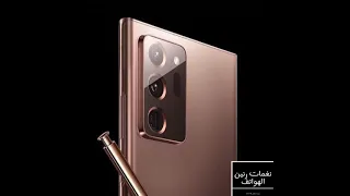 نغمة إشعارات سامسونج الجديدة  نغمة إشعارات سامسونج الجديدة