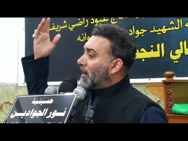 ⁣الرادود الحسيني سيد بهاء الحلو || مقطوعه الإمام علي ع