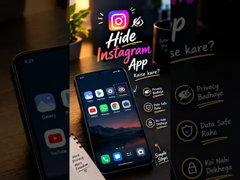Instagram ko hide kaise kare | How to hide Instagram app | Instagram app par password kaise lagaye