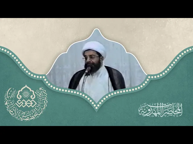 ⁣مولد الإمام المهدي (عجّل الله فرجه) - الشيخ محمد السند