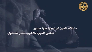 شيلة اه من هم بقلبي كلمات عيد محماس الدلبحي اداء ناصر السيحاني 