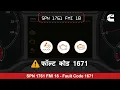 BS VI Fault Code 1671 SPN 1761 FMI 18 Tutorial Cummins India