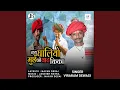 Download Lagu Kyu Ghaliyo Mucche Ao Vat Kika