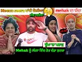 Download Lagu ਹਾਏ ਰੱਬਾ ਆ ਕੀ ਕਰਤਾ Sadi Mehak ਦਾ ਬੱਚਾ ||🥲|| Meenu seera ਦਾ live ਜਲੂਸ || Roasting Turkey 