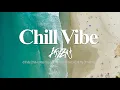 Download Lagu Chill-out R\u0026B, Disco Funk, Ampiano, Afrobeat and City Pop | DJ Aden Ko