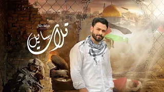 ثلاث رسايل       فارس قطريه               دندنها