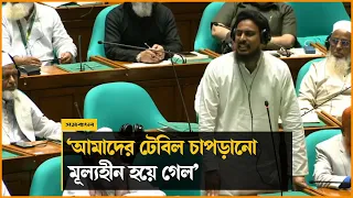 আলোচনার বাইরে থাকা অপরাধীদের ফিরিয়ে আনতে সরকারের পদক্ষেপ কী?: আখতার হোসেন | Akhtar Hossain | Samakal