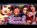 Download Lagu Ameer o Ghareeb ( Full Movie ) - Pashto Movie | Badar Munir | Nazo | Pakistani Pashto Movie