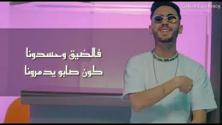 CATANI L Gholta Ki Dernalhoum Souma الغلطة كي درنالهم السومة 