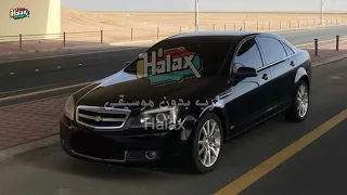 خليجي طرب   اصلا انا اللي عطيتك وقتي وزياده   حاسب لا تكبر تتحدى وتغتر   بدون موسيقى دندنها