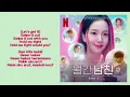 Fromis9 (프로미스나인) – Swipe It Out | Boyfriend On Demand 월간남친 OST Part. 5 Lyrics Indo