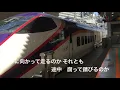 ケツメイシ/トレインMV【えいたちゃんねるバージョン】2020年/大好きなケツメイシのトレイン【歌詞付】で2020年の思い出MVにしてみた♪