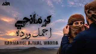 كرمانجي هيرجولي   أجمل ورده ريمكس   النسخه العربي ريمكس جديد                                دندنها