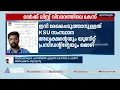 മാർക്ക് ലിസ്റ്റ് വിവാദത്തിലെ കേസ്; പൊലീസ് ഇന്ന് കൂടുതൽ മൊഴി രേഖപ്പെടുത്തും | Mark list case