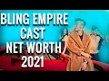 How rich are the cast from Netflix s Bling Empire
