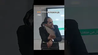 اول مجموعة بنات سالكة تقابلني في توزيع الدرجات 