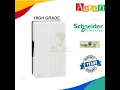 Lagu SCHNEIDER SIRIM MECHANICAL DING DONG DOOR BELL CHIME Original DOORBELL