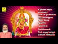 Download Lagu Udukkai Oli Vol-2 - JukeBox || Veeramanidasan Amman Songs || Krishana raj \u0026 SP Ramu || Vijay Musical