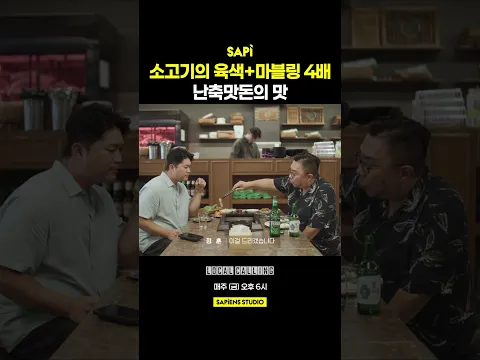 특허받은 돼지의 맛 #로컬콜링