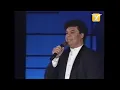 Juan Gabriel - Así fue - Festival Internacional de la Canción de Viña del Mar 1996 - Full HD 1080p.