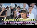 Download Lagu 【健康退伍】入伍日記!車銀優竟怕剪完頭大家認不出 工作人員秒吐槽:只會覺得你剪頭髮了XD｜完全娛樂
