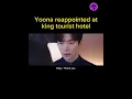 Download Lagu Yoona at king tourist hotel 😔|king the land episode 14