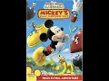 Download Lagu Mickey Mouse Clubhouse: Mickey's Great Clubhouse Hunt 2007 DVD Overview