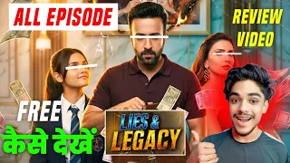 lies u0026 legacy full episode kaise dekhen lies u0026 legacy all episode kaise dekhe legal review video