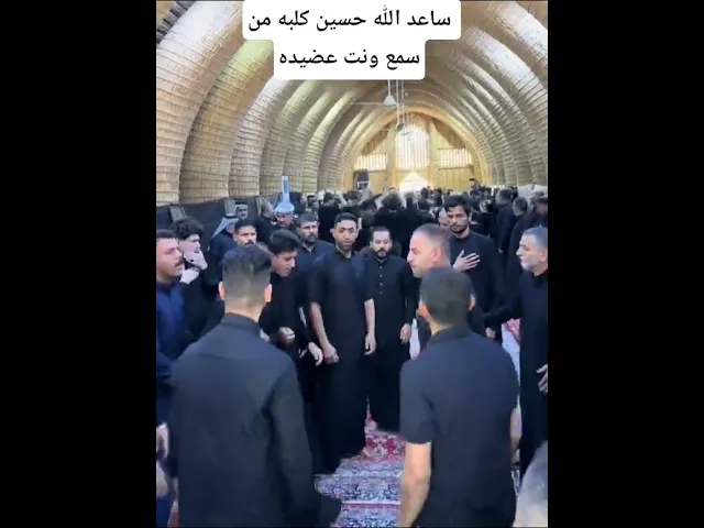⁣ساعد الله حسين كلبه من سمع ونت عضيده