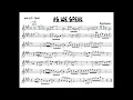 As We Speak {DAVID SANBORN} PARTITURA DEMO SAX ALTO