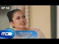 Download Lagu Dendy dan Sandra Menikah! Akhir Drama Cinta \u0026 Dendam? TERLANJUR INDAH EPS 52