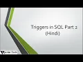 Triggers in SQL Part 2 Hindi