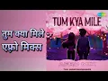 तुम क्या मिले - एफ़्रो मिक्स | Tum Kya Mile - Afro Mix | Arijit Singh | The Independeners Songs
