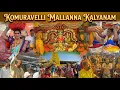 Lagu Komuravelli Mallanna Kalyanam 2025 | Minister Konda Surekha | Jogini Shyamala | MLA Mallareddy 