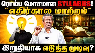 Diarrhoea vs Dysentery : எதிர்கால மாற்றம்! | Diarrhoea Causes | Europe Syllabus | Healer Baskar