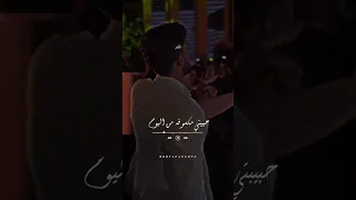 هاخدها من بيتها لبيتي  تصوير  حفلة  حب  الشعب الصيني ماله حل  قسمة ونصيب دندنها